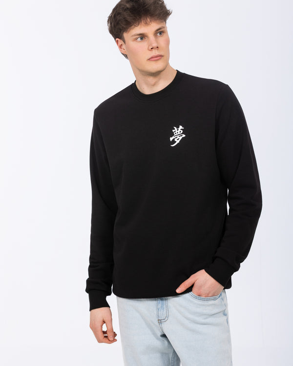 2t Charlie Tall Sweatshirt (black pattern)