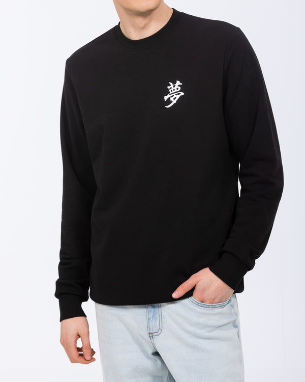2t Charlie Tall Sweatshirt (black pattern)