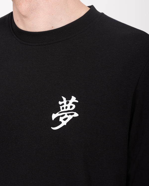 2t Charlie Tall Sweatshirt (black pattern)